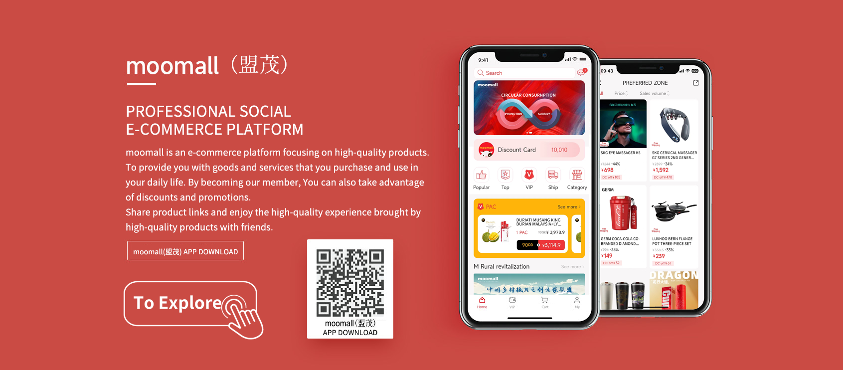 产品banner